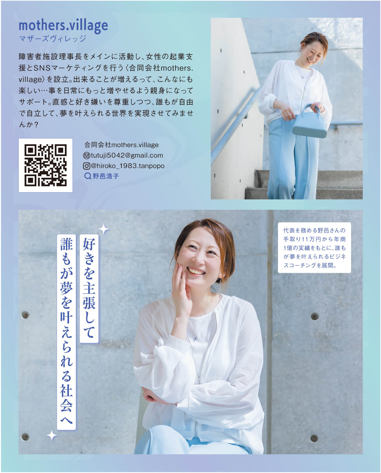 Ray記事